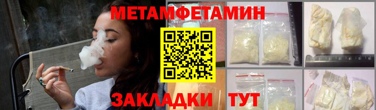 Amphetamine  Вход с VPN  Тимашёвск  Amphetamine 97% 