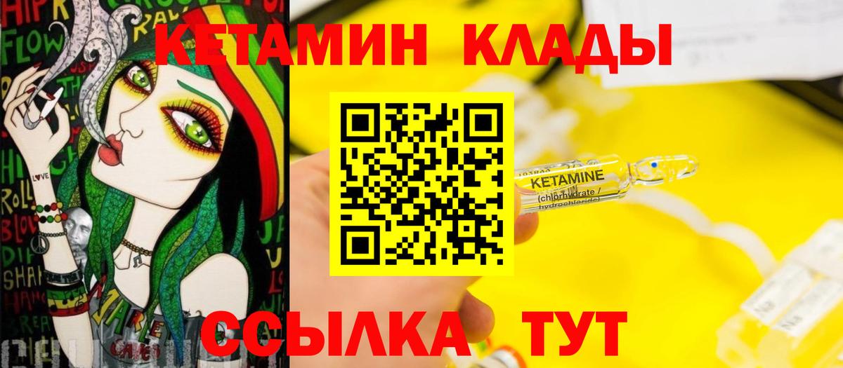 COCAIN  Вход с VPN  Тимашёвск  Меф кристаллы  ГАШ  Марихуана 