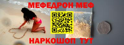 таблы Гай