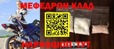 таблы Гай