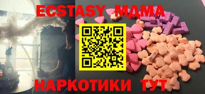 таблы Гай