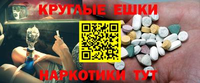 таблы Гай