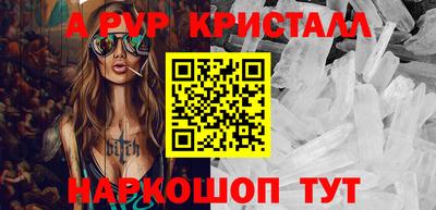 индика Гагарин