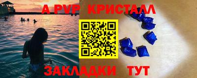 таблы Гай