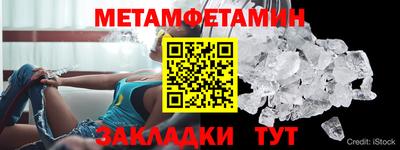 таблы Гай