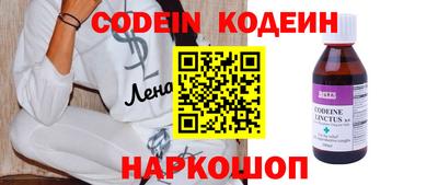 таблы Гай