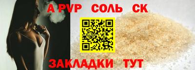 СК Гатчина