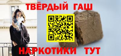 таблы Гай