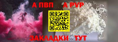 таблы Гай