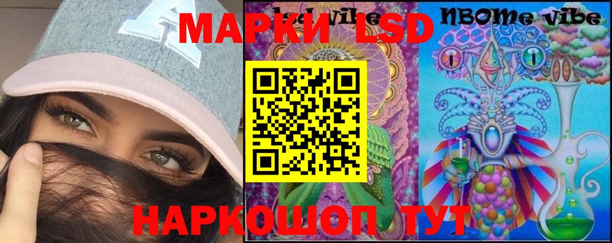 Тимашёвск  Лсд 25 экстази кислота  Вход с VPN 