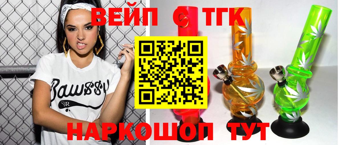 ТГК концентрат Тимашёвск